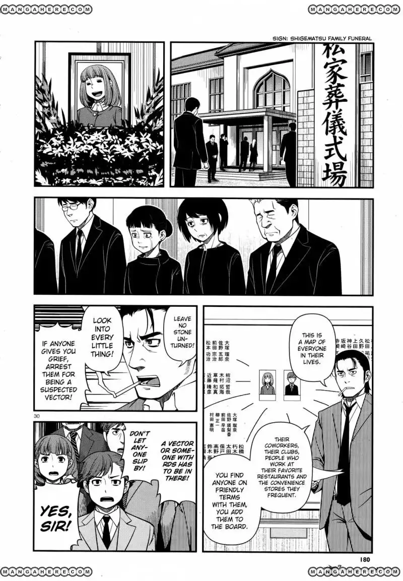 Fushi no Ryouken Chapter 27 30